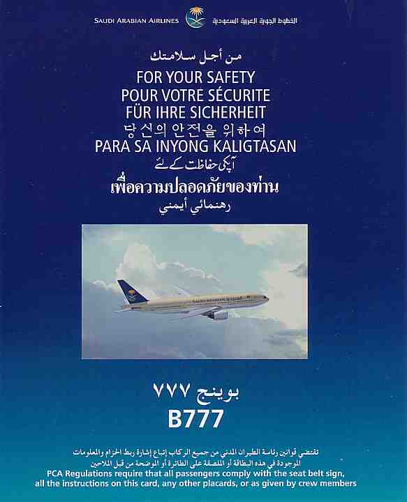 Airline Safety Card For saudi arabian airlines b777.jpg